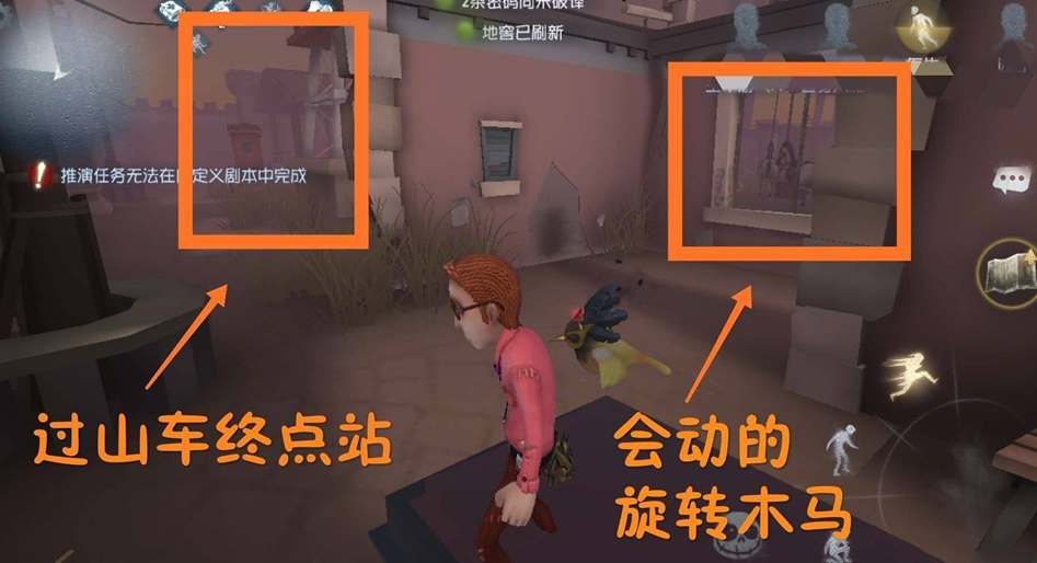 旋转木马地窖