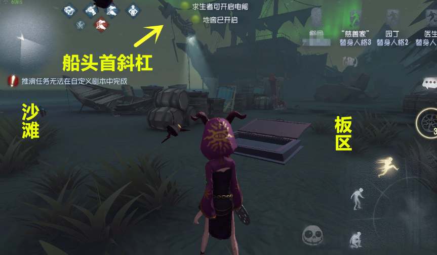 大船船头地窖
