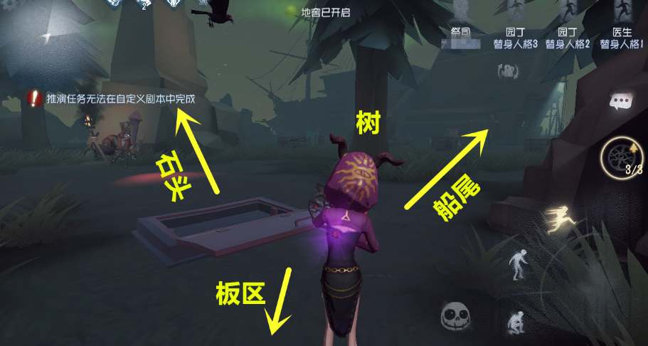 大门地窖