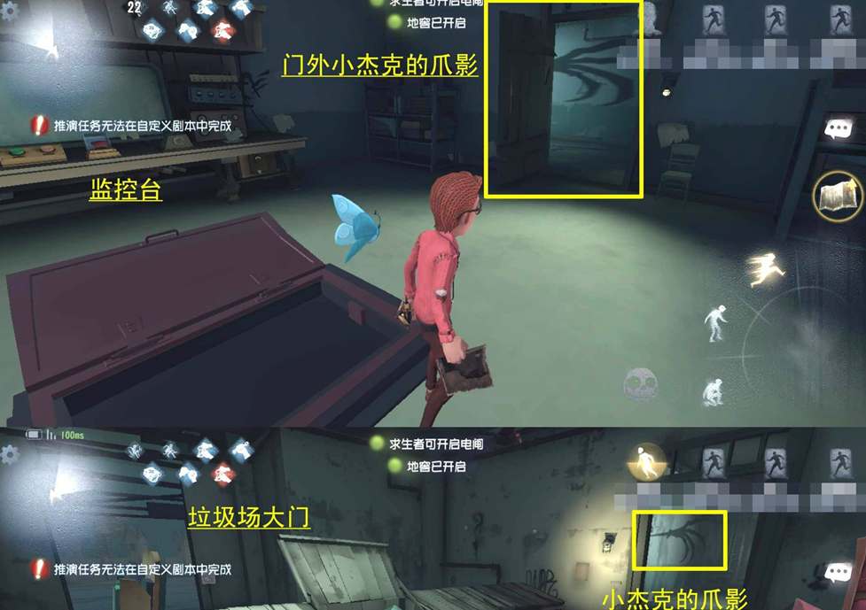 监控室地窖