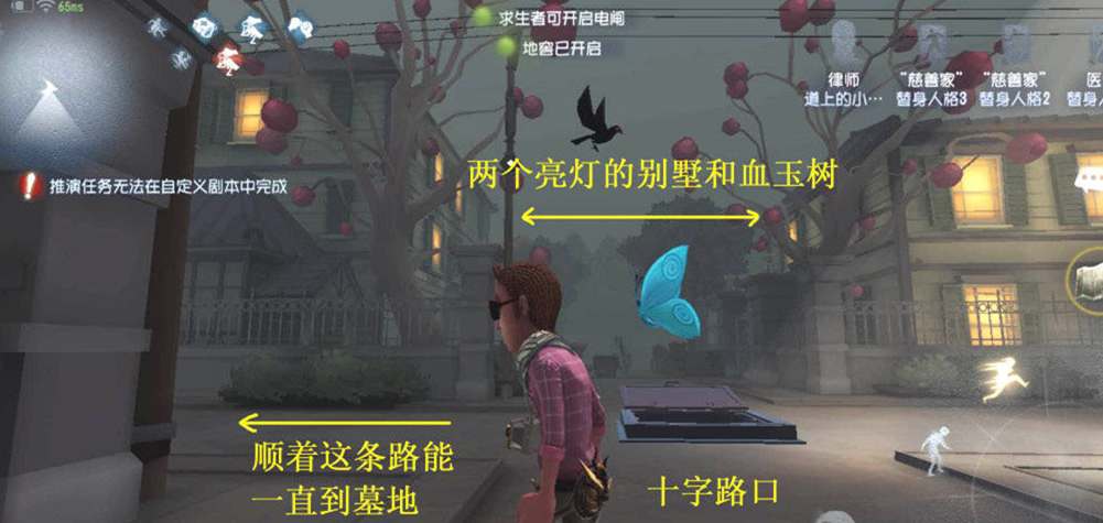 住宅区地窖位置