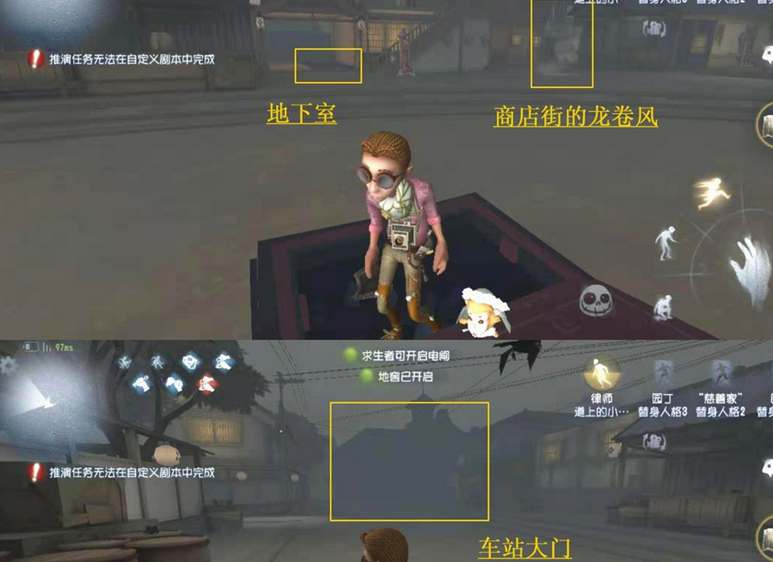 龙卷风地窖位置