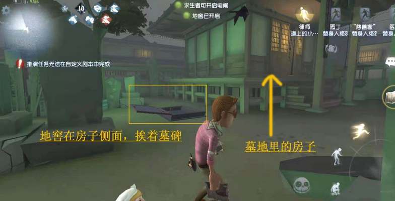 墓地地窖位置