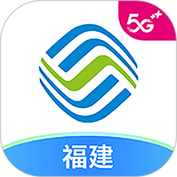 中国移动福建网上营业厅最新版v8.6.2安卓版