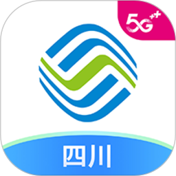 中国移动四川掌上营业厅客户端v8.5.0官方安卓版