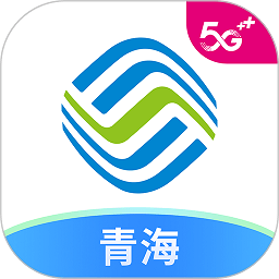 中国移动青海app v8.1.5安卓版