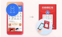 2023年最新支付宝实体店通用红包领取使用指南