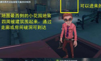 第五人格白沙街疯人院地窖位置
