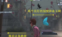 第五人格永眠镇地窖刷新位置