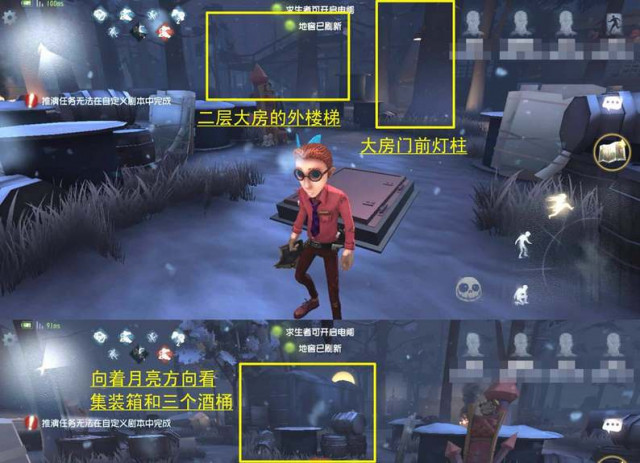 路灯地窖