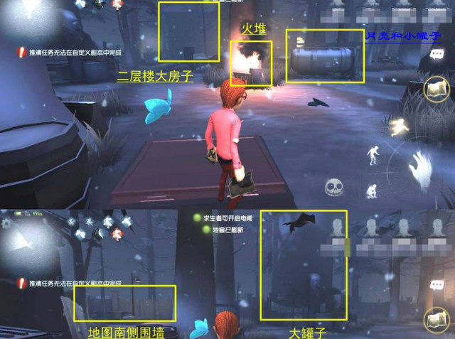 火堆地窖