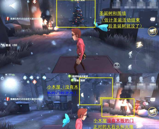 圣诞树地窖