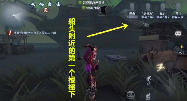 大船楼梯地窖