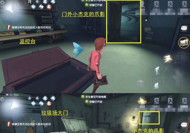 监控室地窖