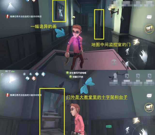 大教堂走廊地窖