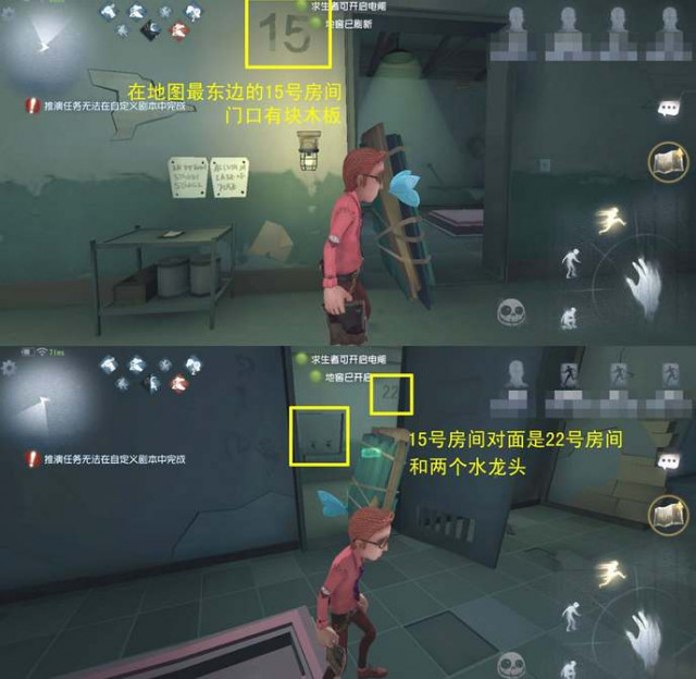 15号房地窖