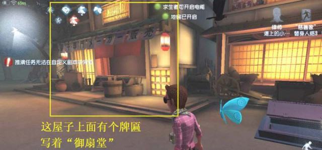 商店街地窖1位置