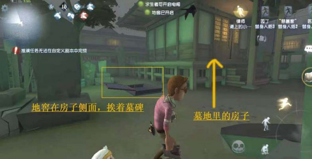 墓地地窖位置