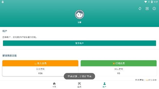万象小组件