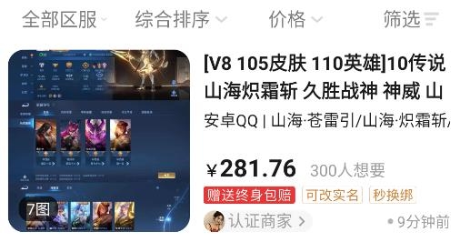 买号吧