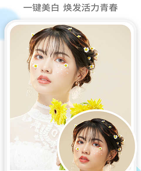Retouch去水印