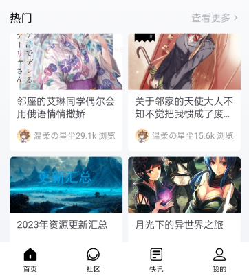 尘缘轻水