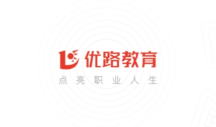 优路教育
