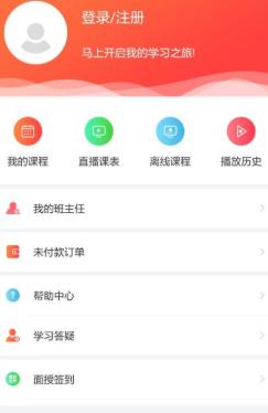 优路教育