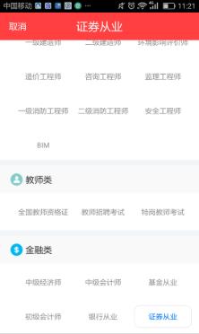 优路教育