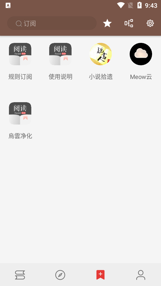 阅读界面截图预览(4)