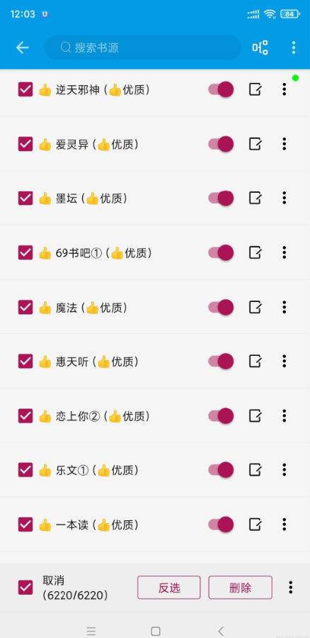 阅读