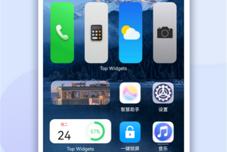 万能小组件