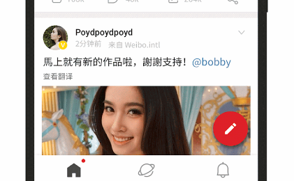 微博