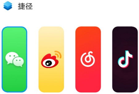 万能小组件 Top Widgets