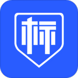 标信通app v1.9.52安卓版