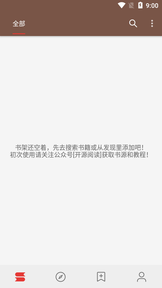 阅读界面截图预览(1)