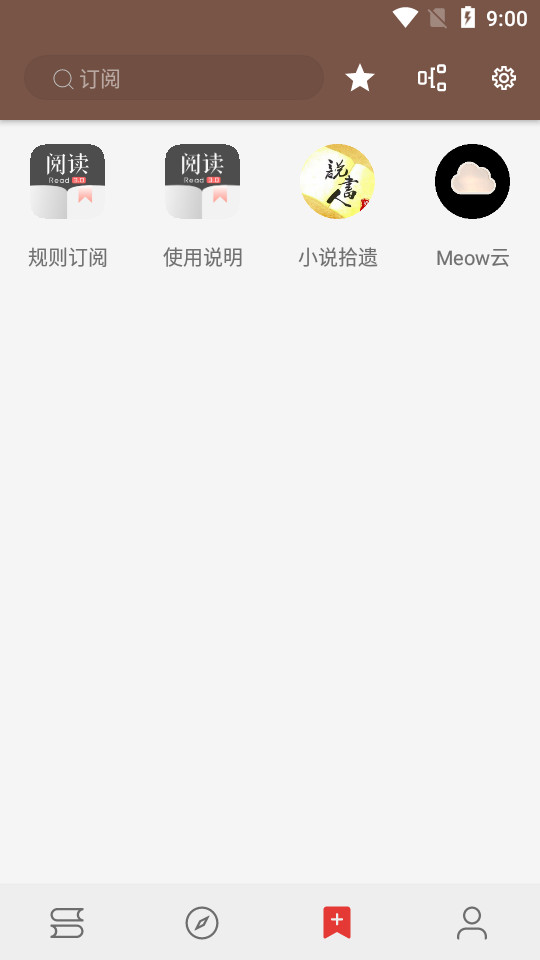 阅读界面截图预览(3)