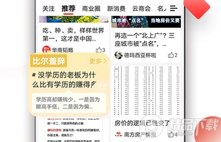 凯迪网