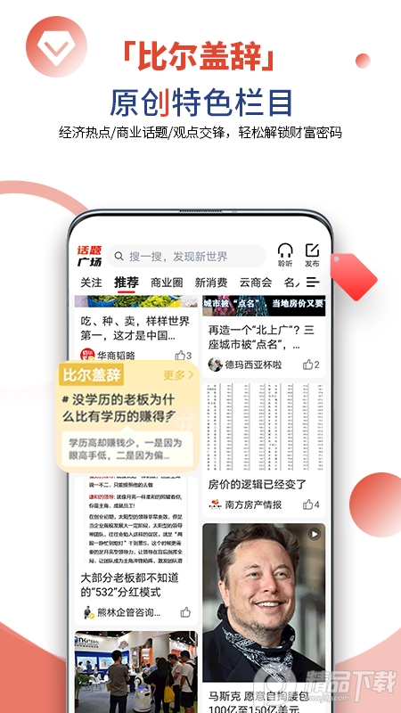 凯迪网