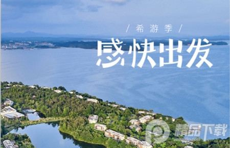 希尔顿荣誉客会