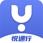 悦通行app安卓版1.1.3.6最新版
