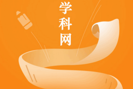 学科网