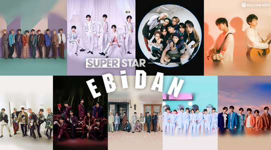 SUPERSTAR EBiDAN