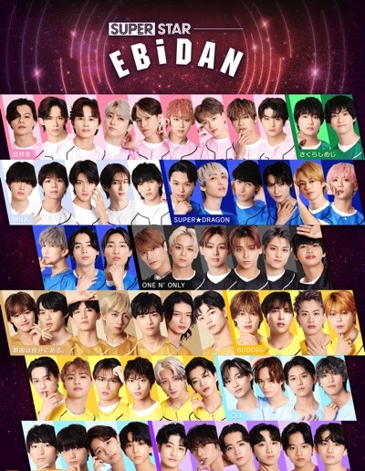 SUPERSTAR EBiDAN