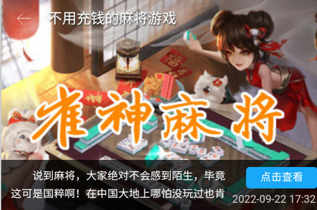 可拓浏览器