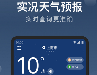 知雨天气