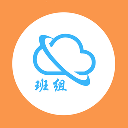 班组汇app(改名班组云)v3.1.5安卓版