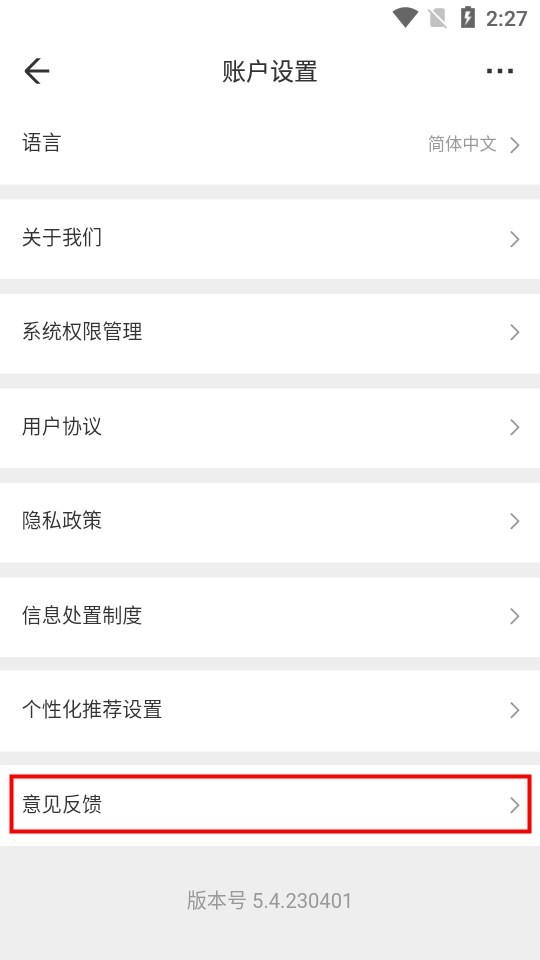 租租车