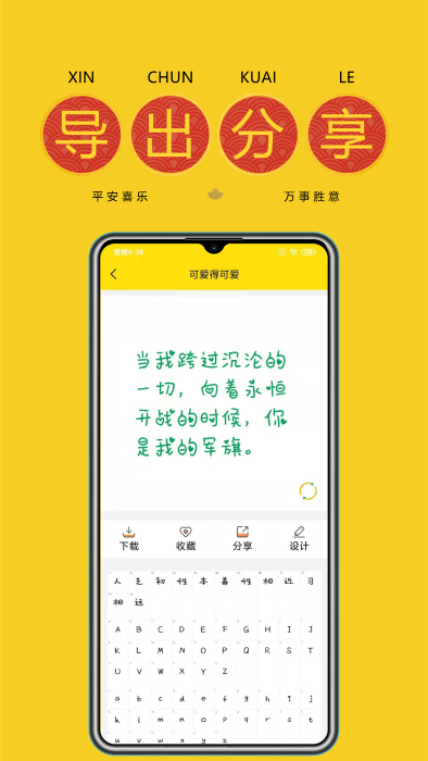 免费字体