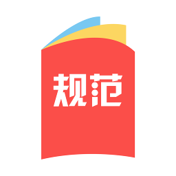 建标库官方版v2.9安卓版